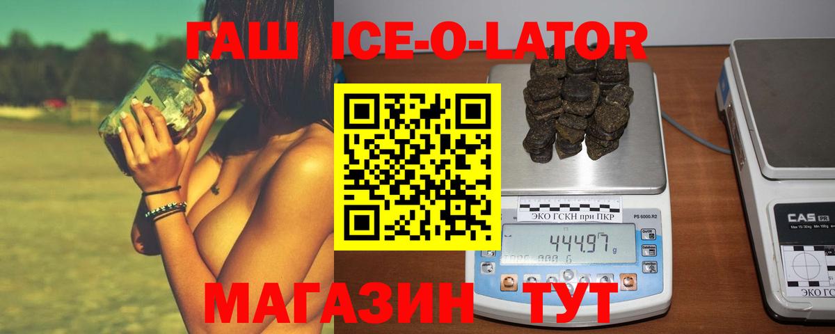 купить  цена  Вход с VPN  Гашиш 40% ТГК  Воткинск  Гашиш hashish 