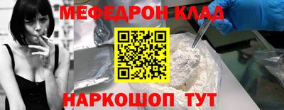 ешки Мариинск