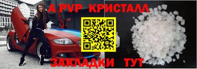 ешки Мариинск