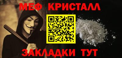 MDMA Premium VHQ Малгобек