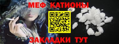 ешки Мариинск