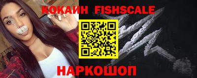 кокаин VHQ Малоярославец