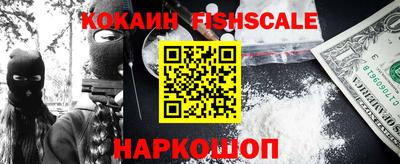 кокаин VHQ Малоярославец