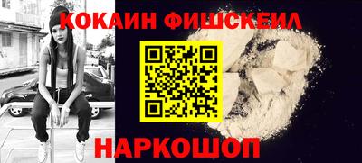 ешки Мариинск
