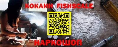 кокаин VHQ Малоярославец