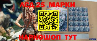 ешки Мариинск