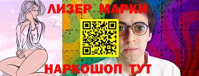 ешки Мариинск