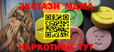 MDMA Premium VHQ Малгобек