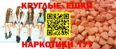 ешки Мариинск