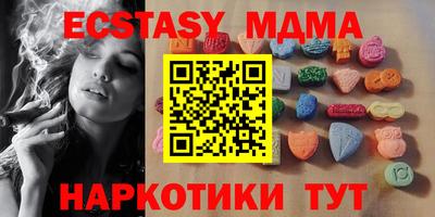 ешки Мариинск