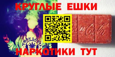 MDMA Premium VHQ Малгобек