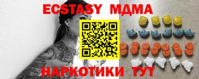 MDMA Premium VHQ Малгобек