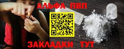 ешки Мариинск