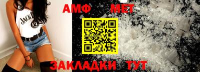 ешки Мариинск