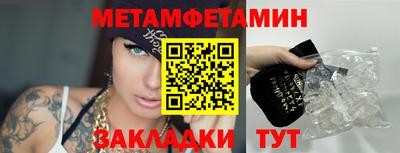 ешки Мариинск