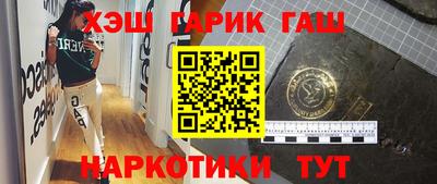 ешки Мариинск