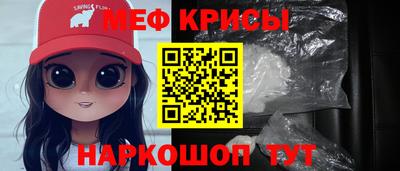 ешки Мариинск