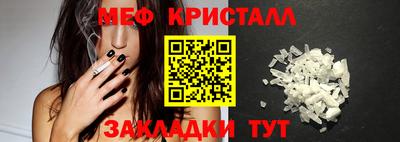 ешки Мариинск