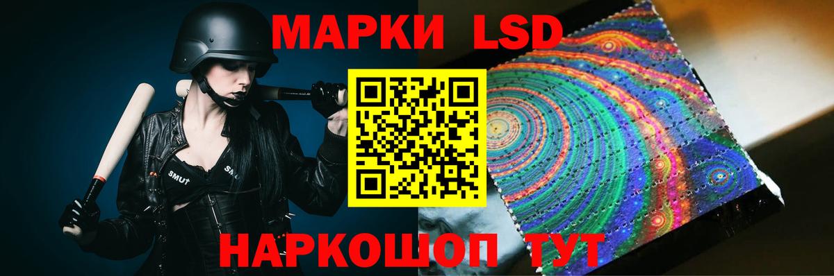 Лсд 25 экстази кислота Воткинск