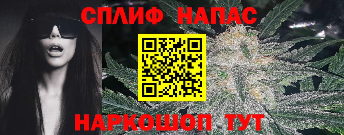 Марихуана план  Вход с VPN  Воткинск  МАРИХУАНА MAZAR 